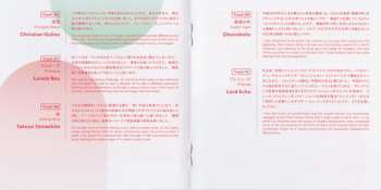 CD Various: Square Enix Chill Out Arrangement Tracks (Around 80's Mix)