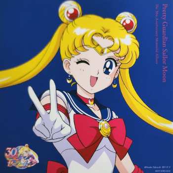 2LP Various: 美少女戦士セーラームーン The 30th Anniversary Memorial Album LTD | CLR