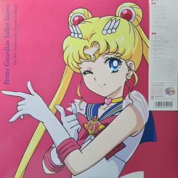 2LP Various: 美少女戦士セーラームーン The 30th Anniversary Memorial Album LTD | CLR