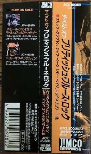 CD Various: The Best Of British Blues Rock