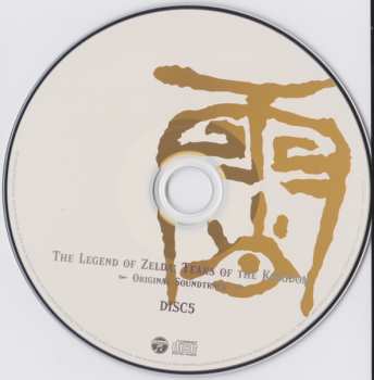 9CD/Dobozkészlet Various: The Legend Of Zelda: Tears Of The Kingdom - Original Soundtrack - = ゼルダの伝説 ティアーズ オブ ザ キングダム オリジナルサウンドトラック LTD