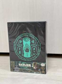 9CD/Dobozkészlet Various: The Legend Of Zelda: Tears Of The Kingdom - Original Soundtrack - = ゼルダの伝説 ティアーズ オブ ザ キングダム オリジナルサウンドトラック LTD