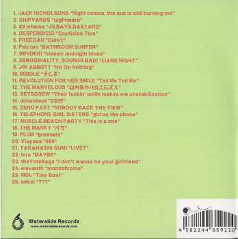 CD Various: The Life Between You And Me Vol.3 "I Am Still Doing This..."