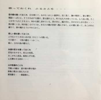 CD Various: Traditional Vocal Music