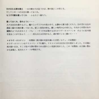 CD Various: Traditional Vocal Music