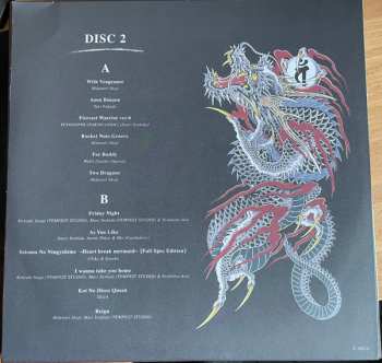 2LP Various: Yakuza 0 CLR