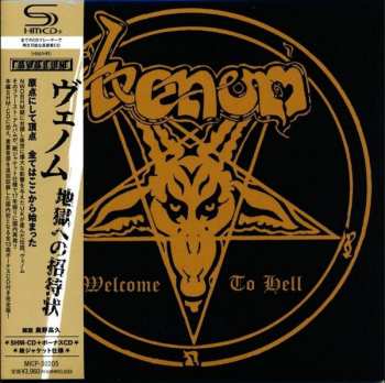 2CD Venom: Welcome To Hell = 地獄への招待状  DLX