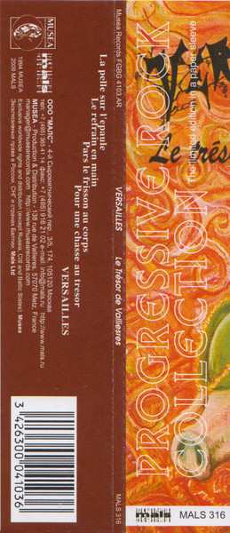 CD Versailles: Le Trésor De Valliesres