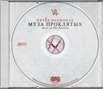 CD Veter Daemonaz: Муза Проклятых = Muse Of The Damned