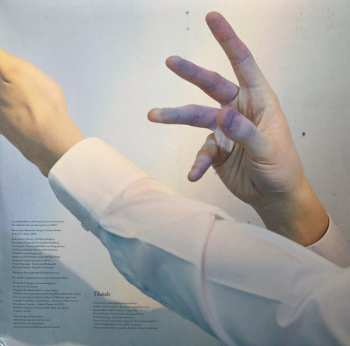 2LP Víkingur Ólafsson: Philip Glass · Piano Works