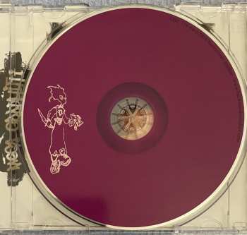 CD Vordul Mega: Megagraphitti