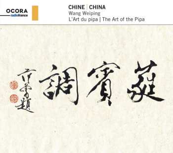 Album Wang Weiping: Chine: Wang Weiping - Luth Pipa