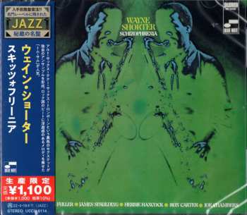 CD Wayne Shorter: Schizophrenia LTD