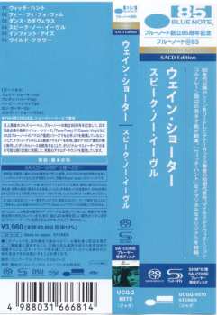 SACD Wayne Shorter: Speak No Evil LTD