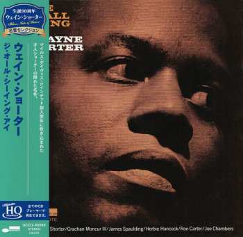 CD Wayne Shorter: The All Seeing Eye LTD