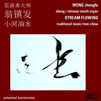 Album Weng Zhenfa: Stream Flowing: Traditional Music From China
