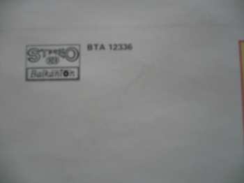 LP Whitesnake: 1987 = '87