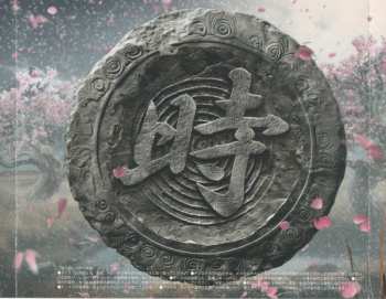 CD Wintersun: Time II = タイムII