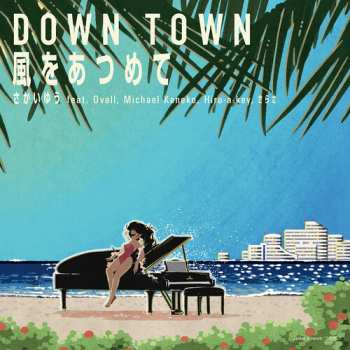 Album Motohiro Hata: Down Town Christmas (Reprise)