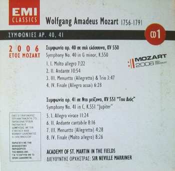 CD Wolfgang Amadeus Mozart: Symphony No. 40 In G Minor, K.550 / Symphony No. 41 In C, K.551 "Jupiter" - CD 1