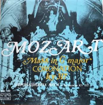 Album Wolfgang Amadeus Mozart: "Coronation Mass" In C Major KV 317
