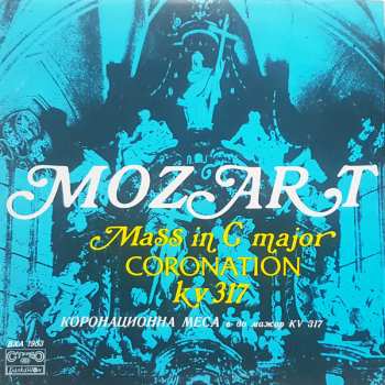 LP Wolfgang Amadeus Mozart: Mass In C Major Coronation KV 317