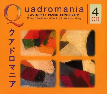 Wolfgang Amadeus Mozart: Klavierkonzerte · Piano Concertos Nr. 20 & 21