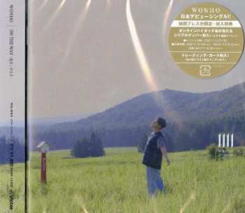 Album 원호: On The Way ～抱きしめるよ～