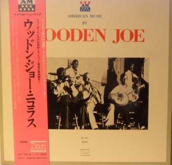 Album Wooden Joe's New Orleans Band