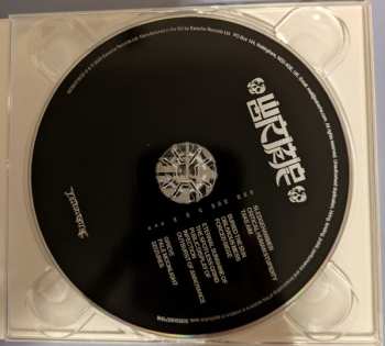 CD Wormrot: TNT