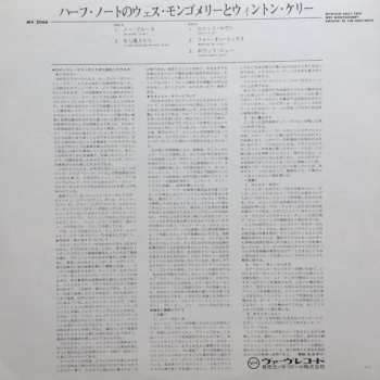 LP Wes Montgomery: Smokin' At The Half Note = ハーフ・ノートのウェス・モンゴメリーとウィントン・ケリー