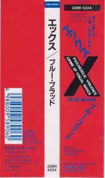 CD X Japan: Blue Blood