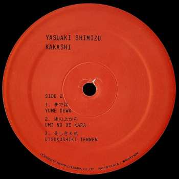 LP Yasuaki Shimizu: Kakashi
