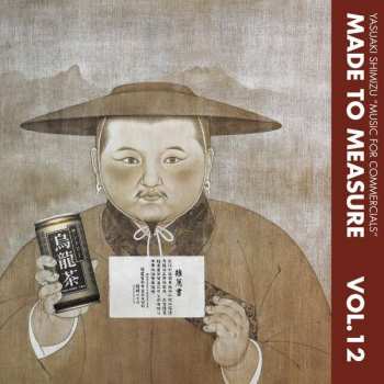 CD Yasuaki Shimizu: Music For Commercials