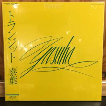 LP Yasuha: Transit = トランジット LTD