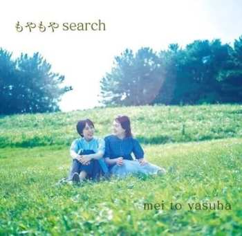 Album Yasuha,mi To: Moyamoya Search