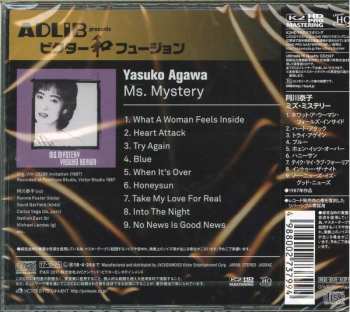 CD Yasuko Agawa: Ms. Mystery LTD