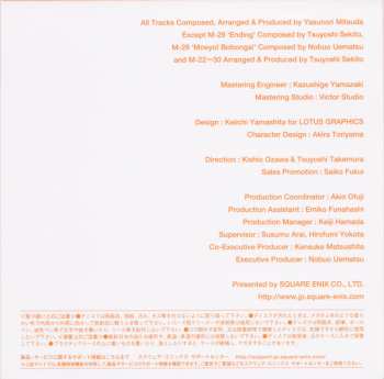 CD Yasunori Mitsuda: Chrono Trigger (Original Video Game Soundtrack)