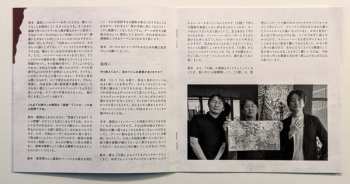 2CD Yasunori Nishiki: Octopath Traveler 0 Original Soundtrack