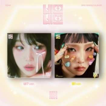 CD Choi Ye Na: 네모네모 (NEMONEMO)