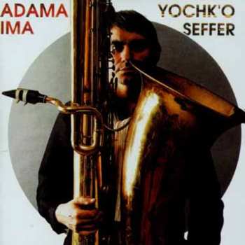CD Yochk'O Seffer: Adama Ima