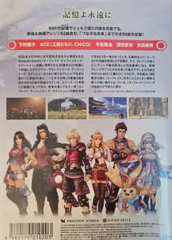 5CD Yoko Shimomura: Xenoblade: Definitive Edition Original Soundtrack