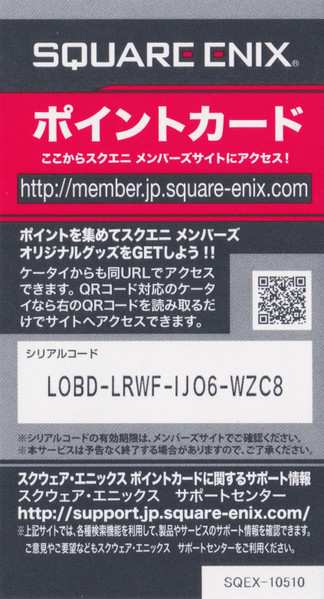 CD Yoko Shimomura: Seiken Densetsu / Legend Of Mana Arrangement Album Promise = 聖剣伝説 Legend Of Mana Arrangement Album - Promise -