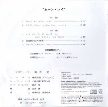 CD Yoshio Otomo Quartet: Moon Ray