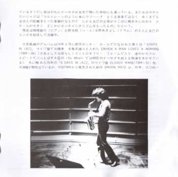CD Yoshio Otomo Quartet: Moon Ray