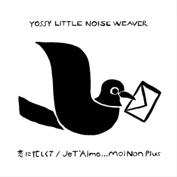 Yossy Little Noise Weaver: Koi Ni Isogashikute
