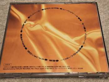 CD Yosui Inoue: バレリーナ = Ballerina