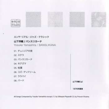 CD Yosuke Yamashita: Banslikana LTD