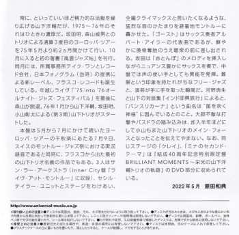 CD Yosuke Yamashita Trio: Montreux Afterglow