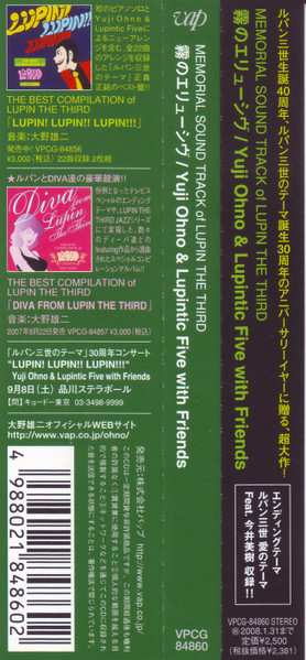 CD Yuji Ohno & Lupintic Five: Elusive Memory At The Kiritappu (Memorial Soundtrack Of Lupin The Third)